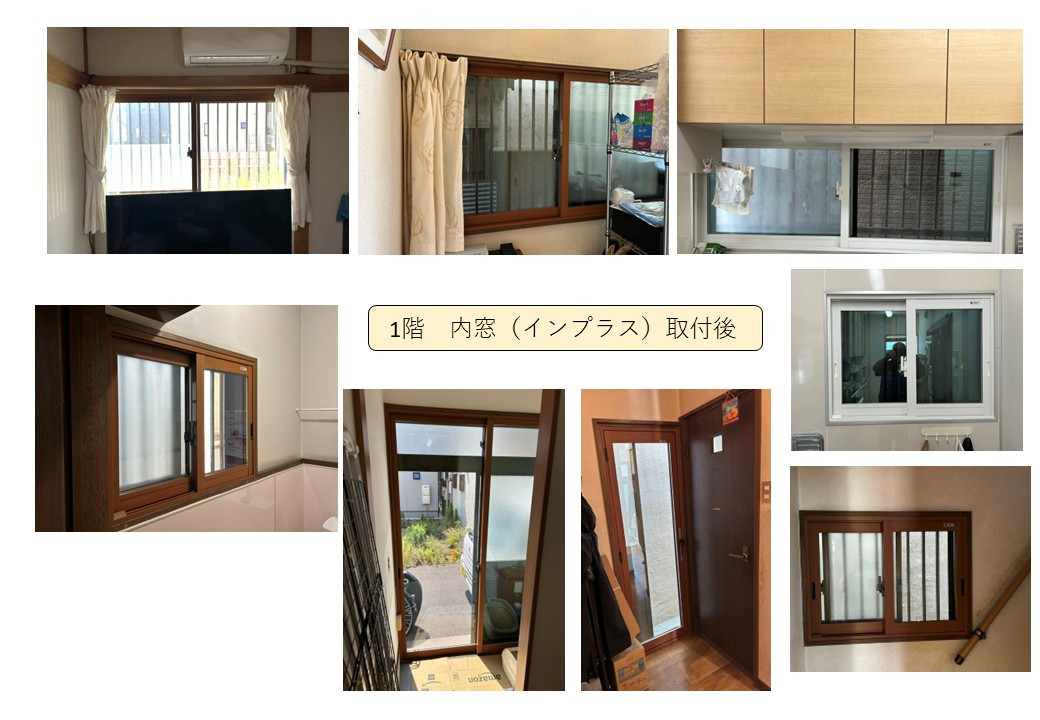 写真：リフォーム事例