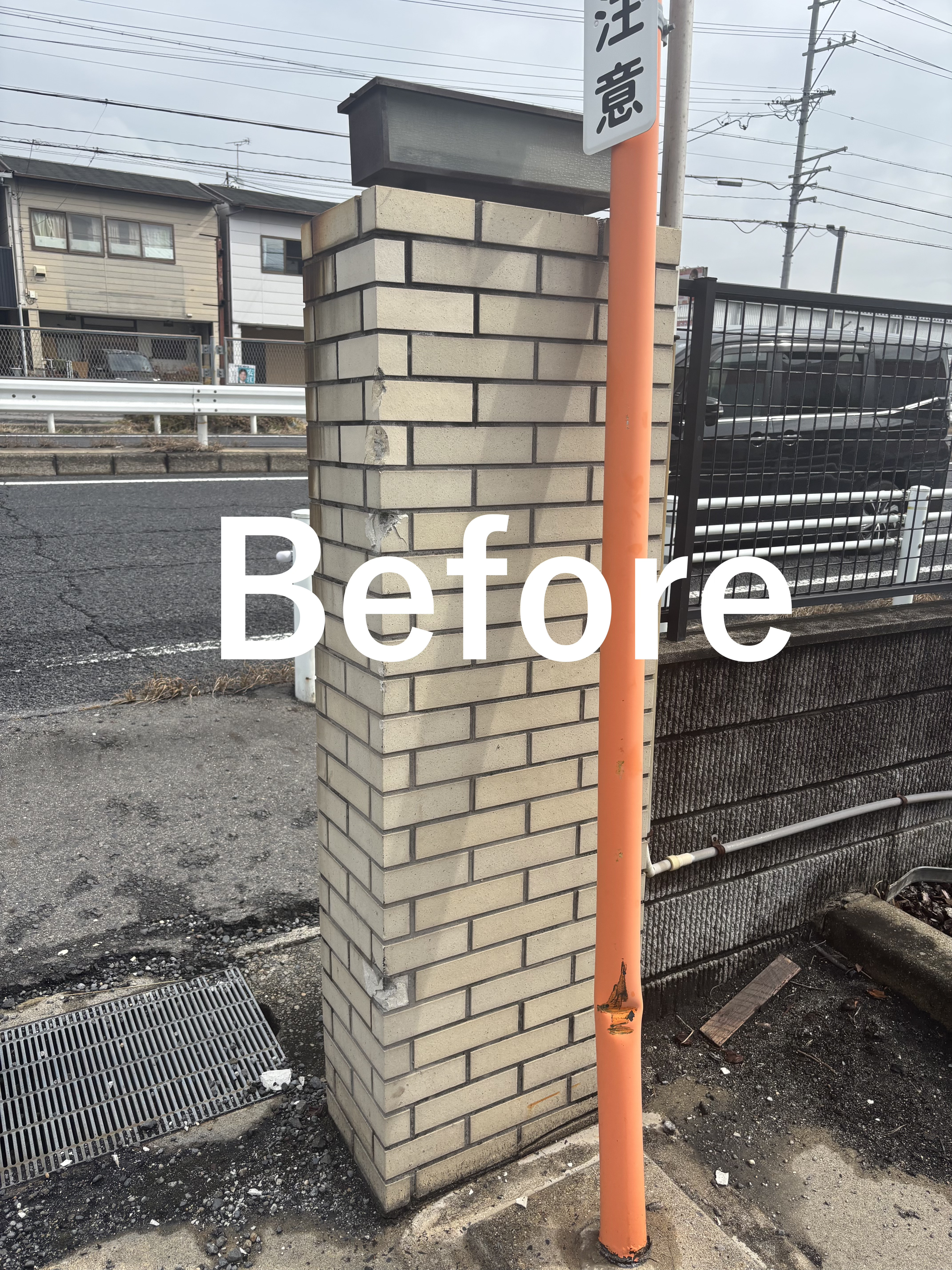 写真:事例