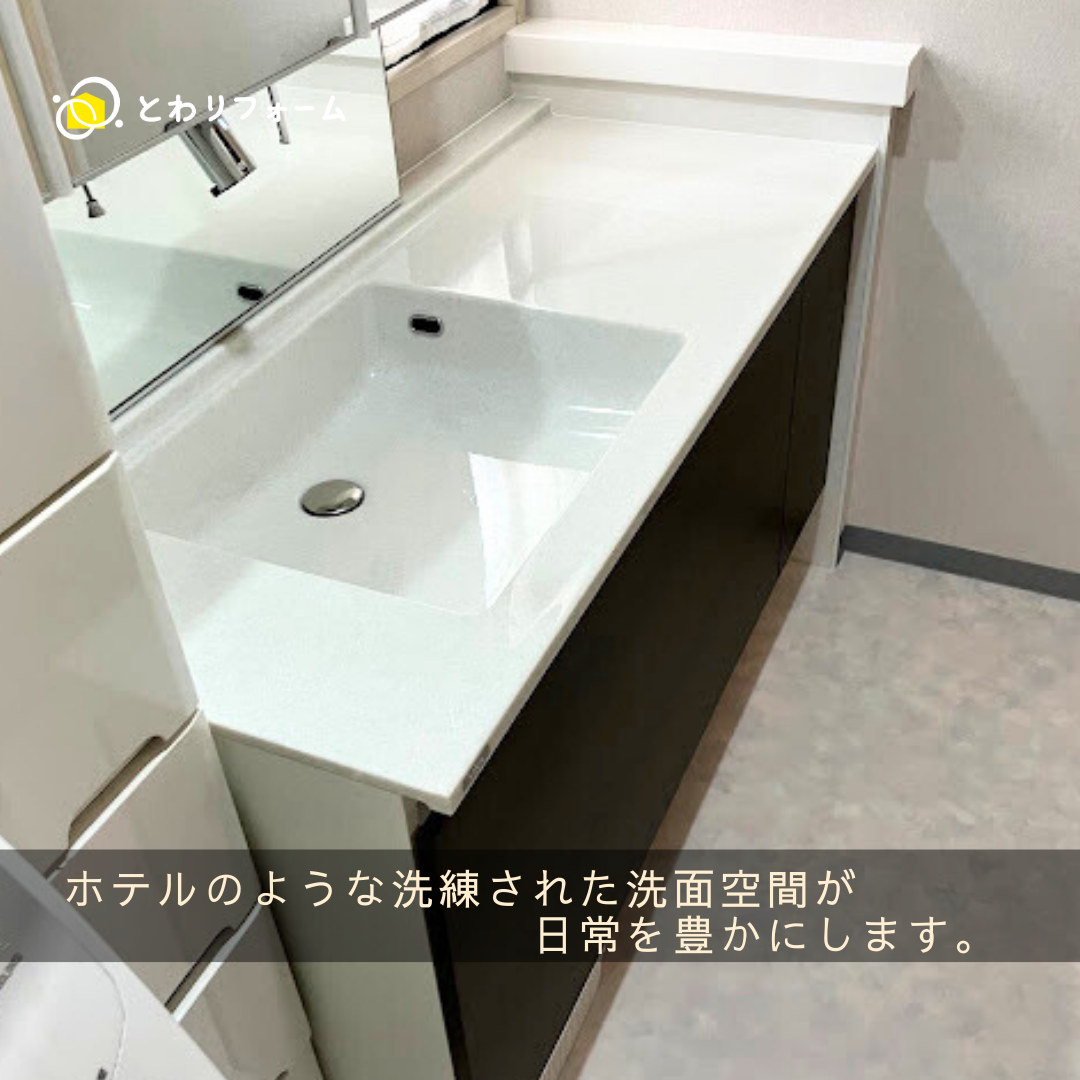 写真：リフォーム事例