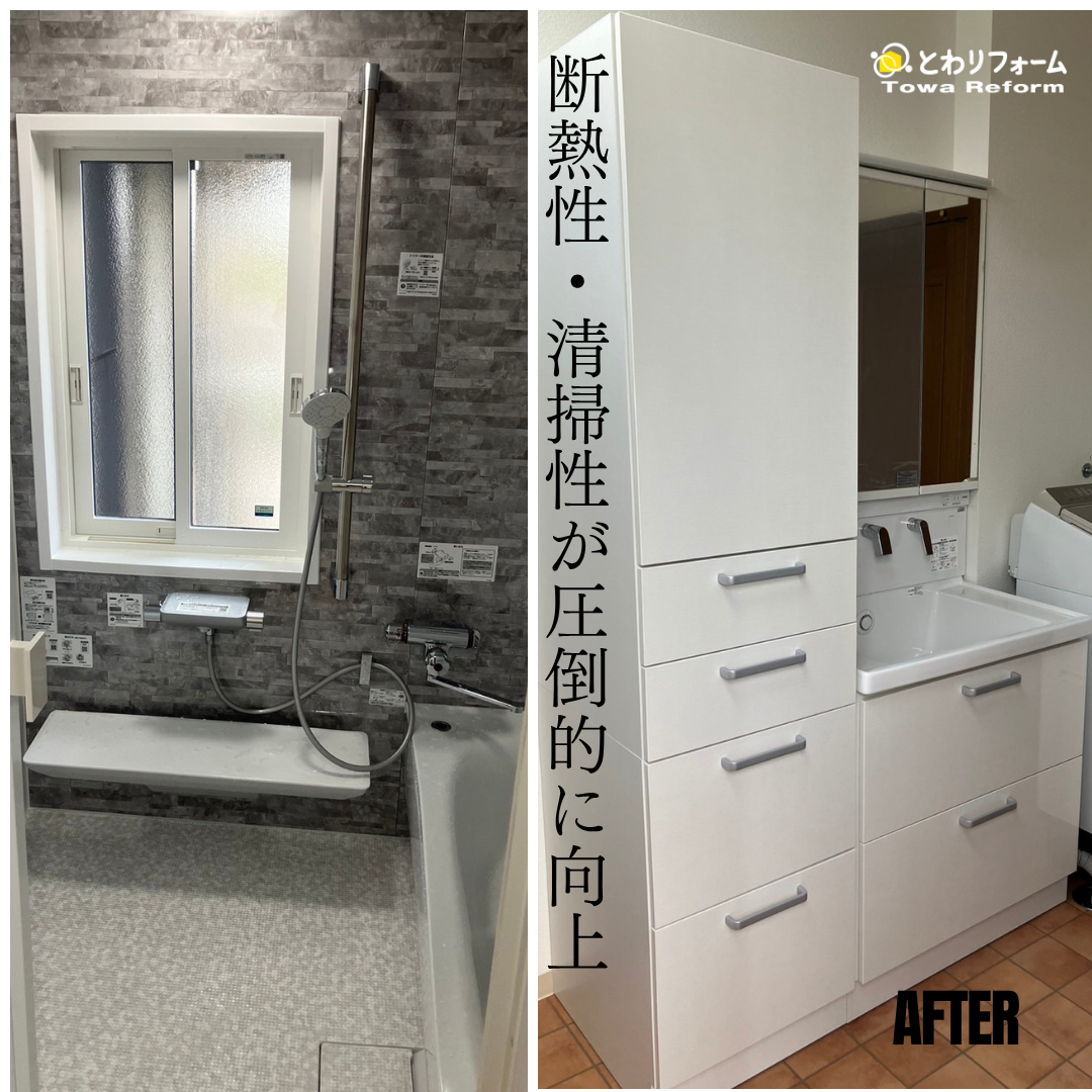 写真：リフォーム事例