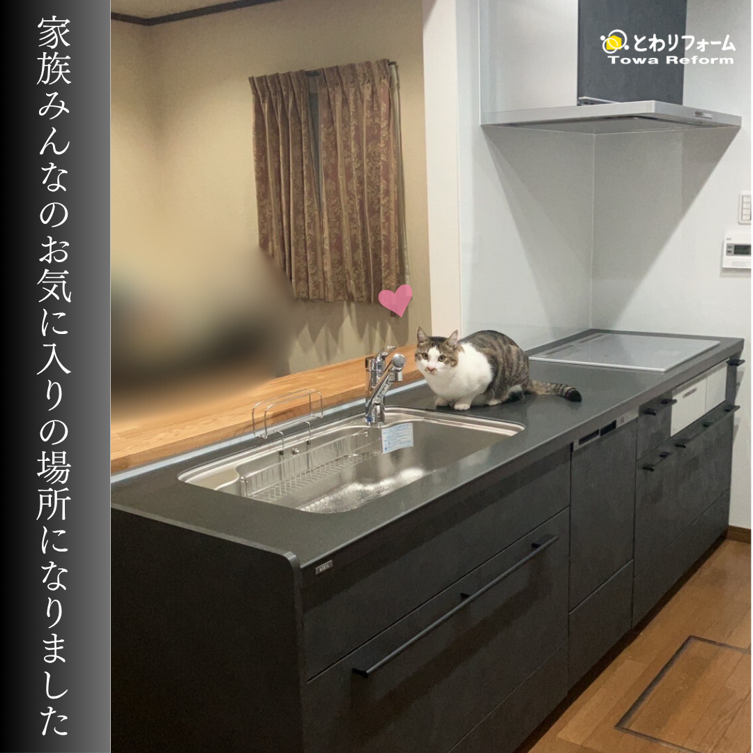 写真：リフォーム事例