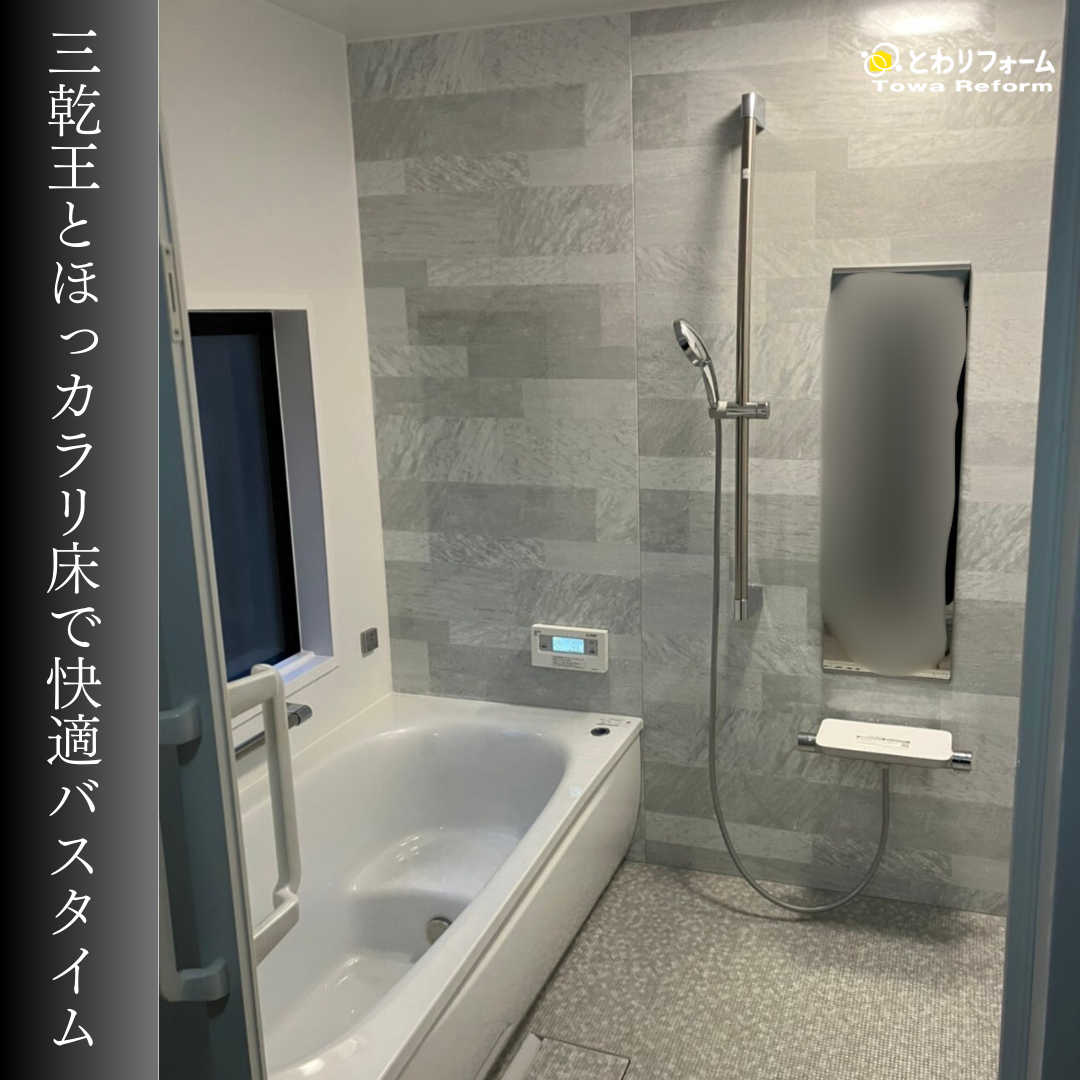 写真：リフォーム事例