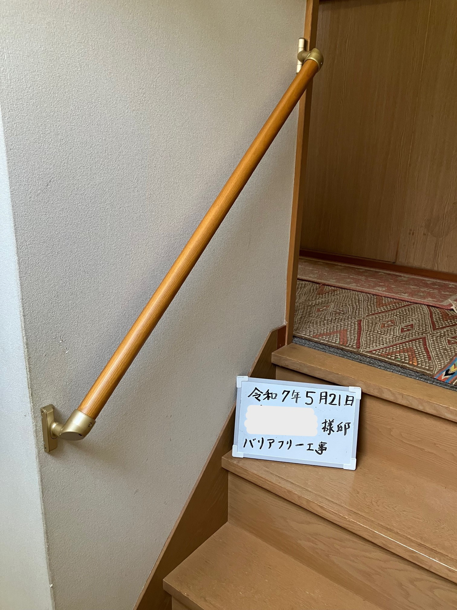 写真：リフォーム事例