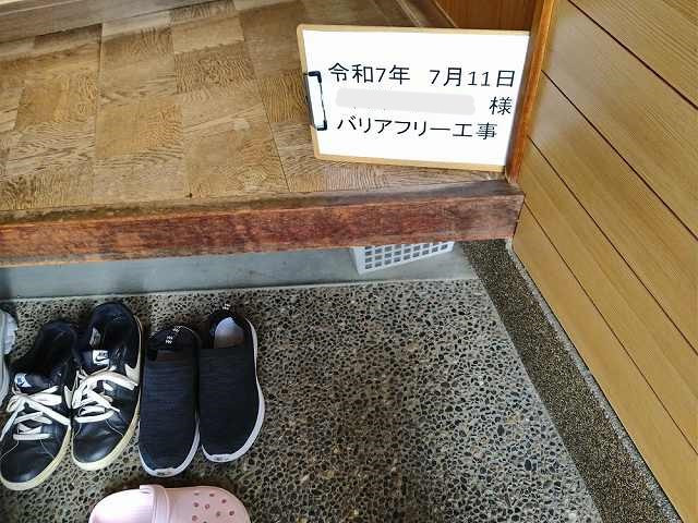 写真：事例