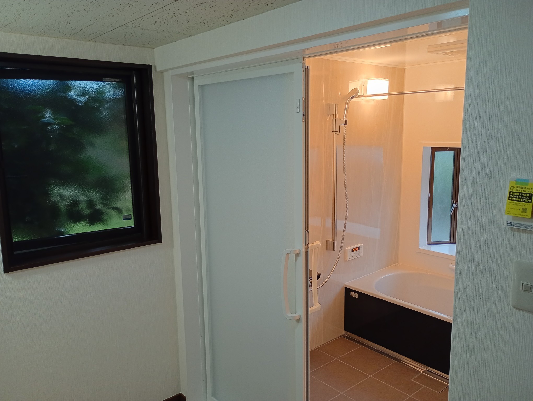 写真：リフォーム事例