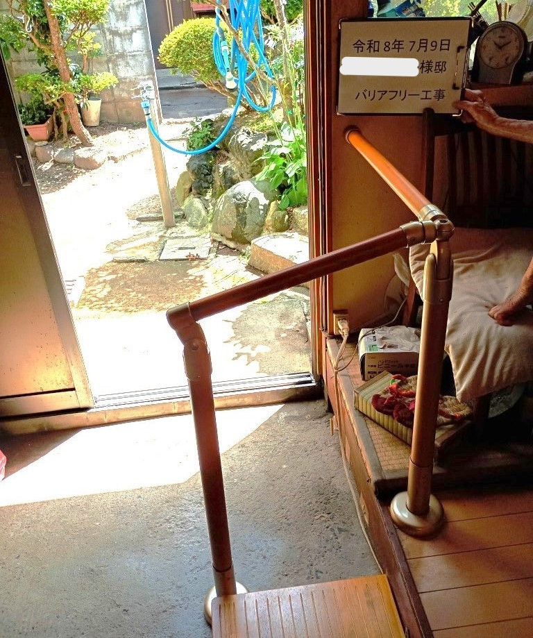 写真：リフォーム事例