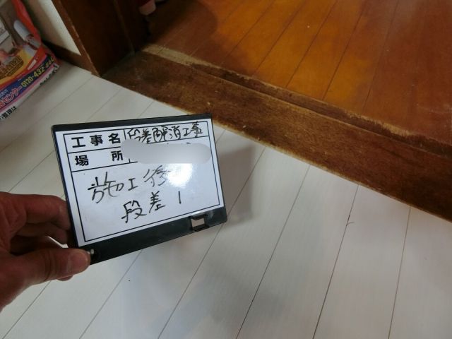 写真：事業者画像
