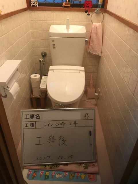写真：リフォーム事例