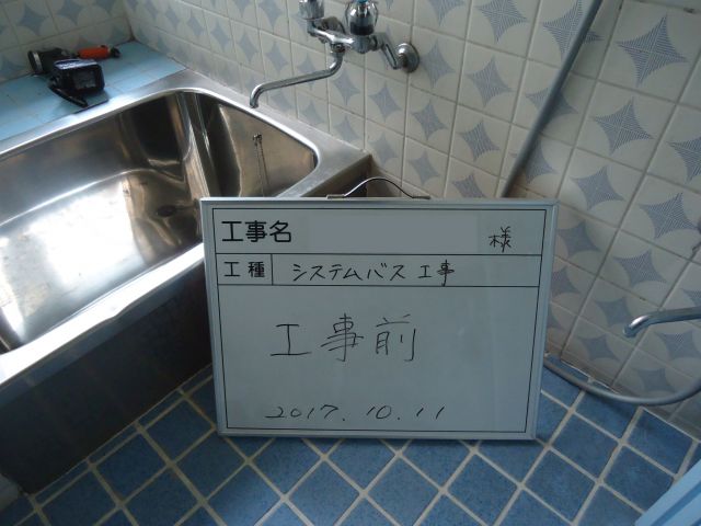 写真：リフォーム事例
