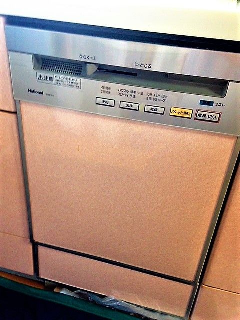写真：リフォーム事例