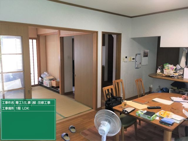 写真：リフォーム事例
