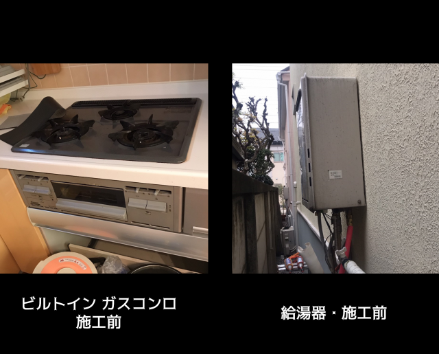 写真：リフォーム事例