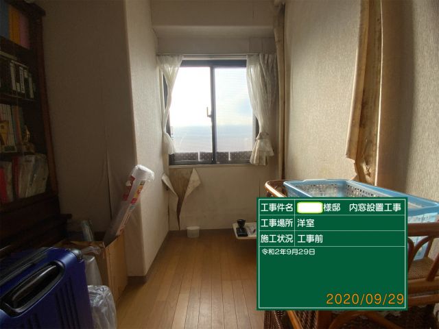 写真：リフォーム事例