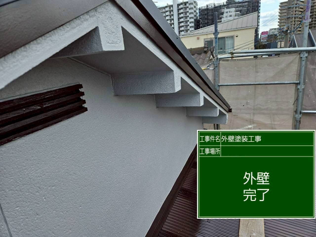 写真：事業者画像