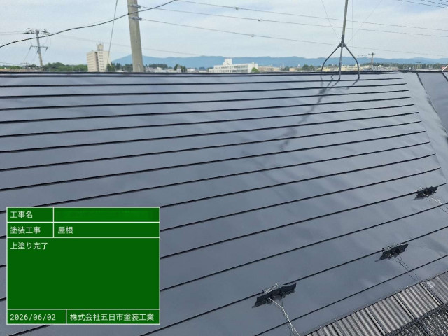 写真：事業者画像