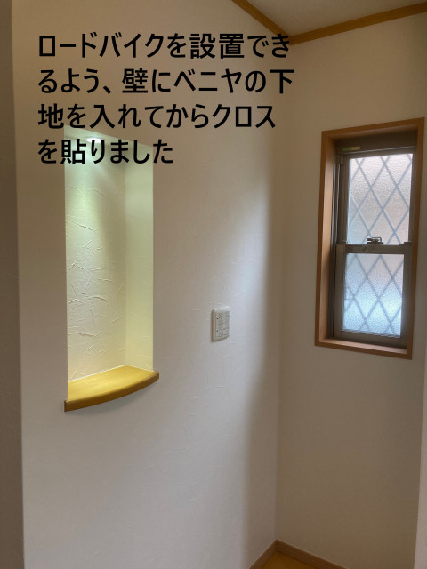 写真：リフォーム事例