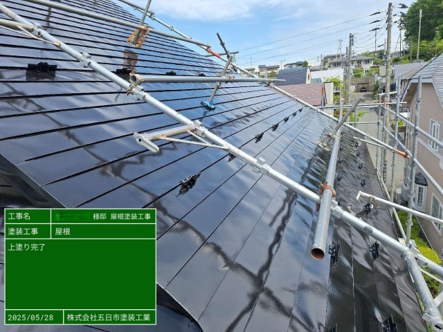 写真：リフォーム事例