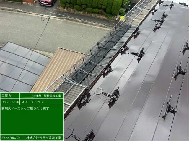 写真：リフォーム事例