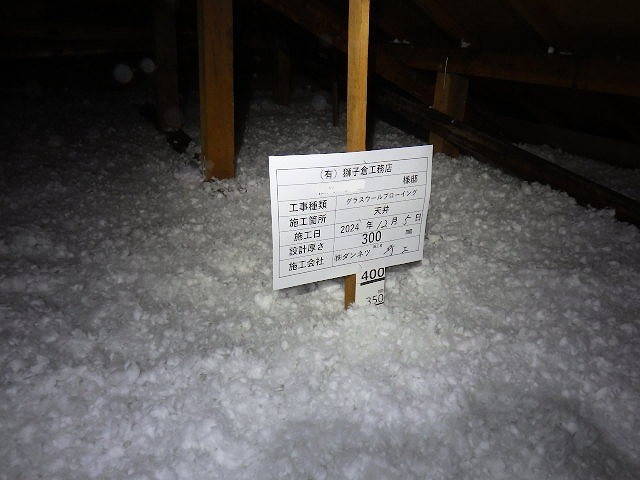 写真：リフォーム事例