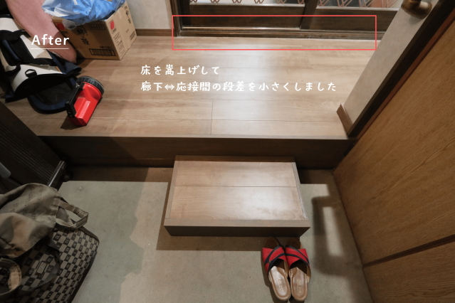 写真：リフォーム事例