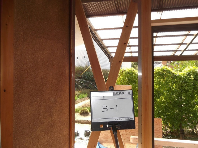 写真：リフォーム事例