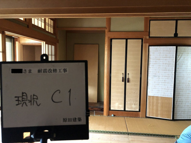 写真：リフォーム事例