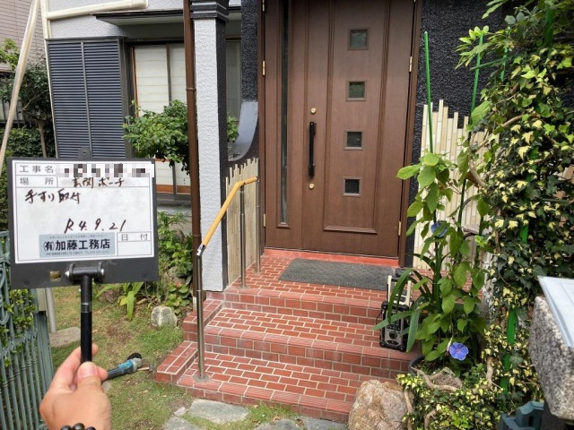 写真：リフォーム事例