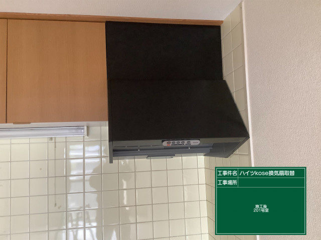 写真：リフォーム事例