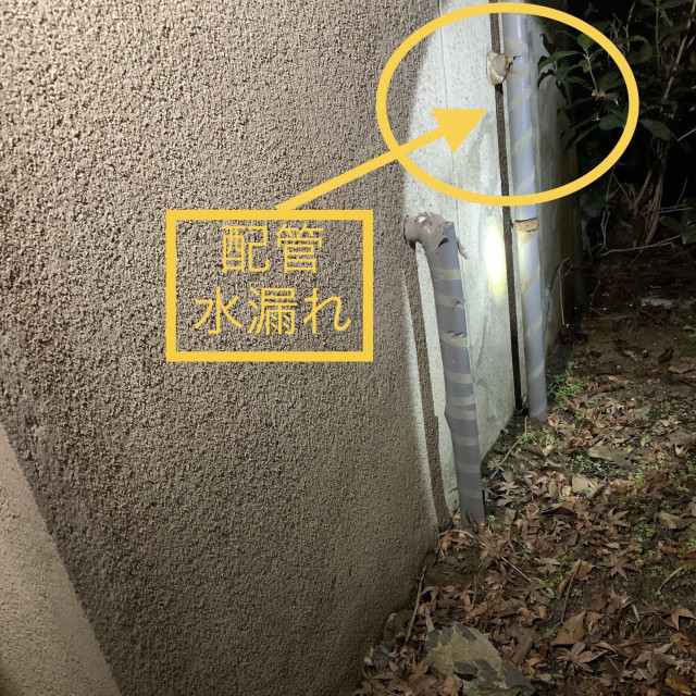 写真：リフォーム事例