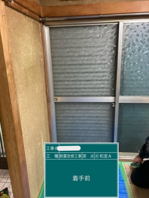 写真：リフォーム事例