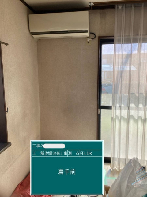 写真：リフォーム事例