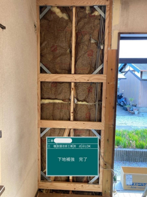 写真：リフォーム事例