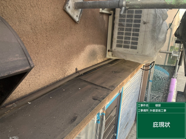 写真：リフォーム事例