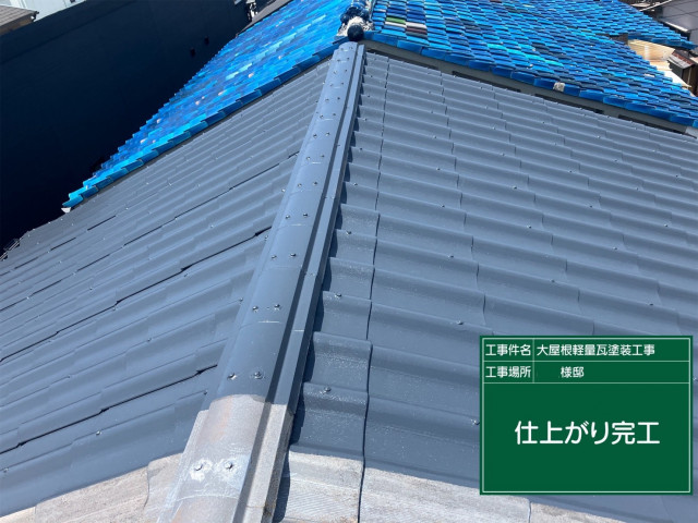 写真：事業者画像