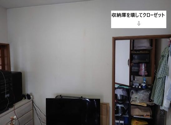 写真：リフォーム事例
