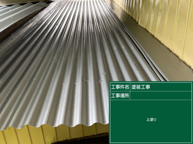 写真：事業者画像