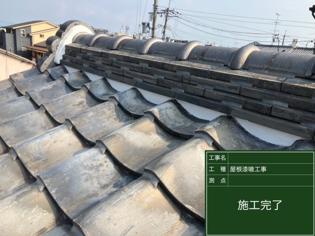 写真：事業者画像