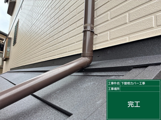 写真：リフォーム事例