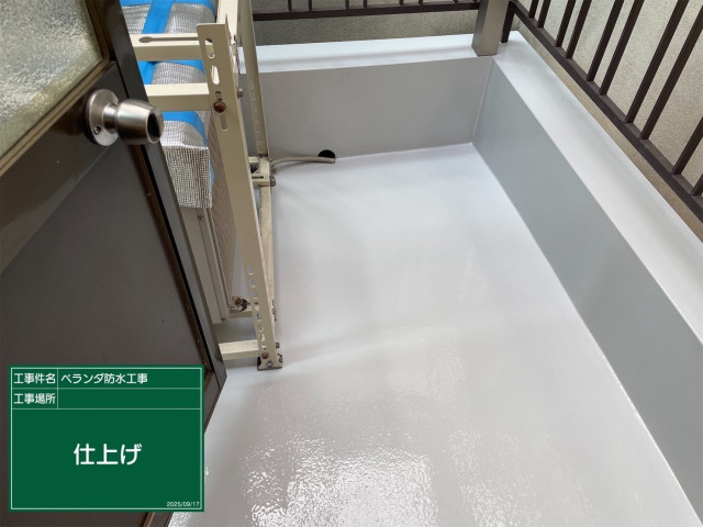 写真：リフォーム事例