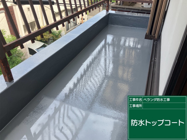 写真：事業者画像