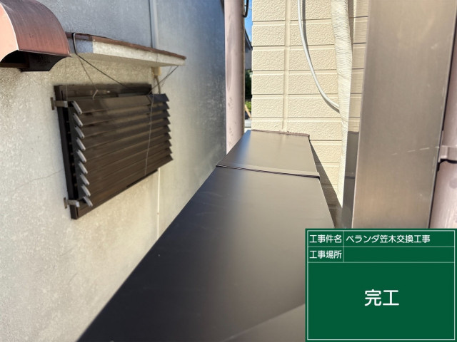 写真：事業者画像