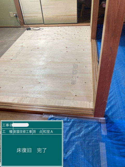 写真：リフォーム事例