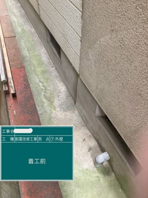 写真：リフォーム事例