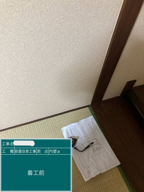 写真：リフォーム事例