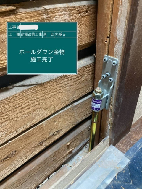 写真：リフォーム事例