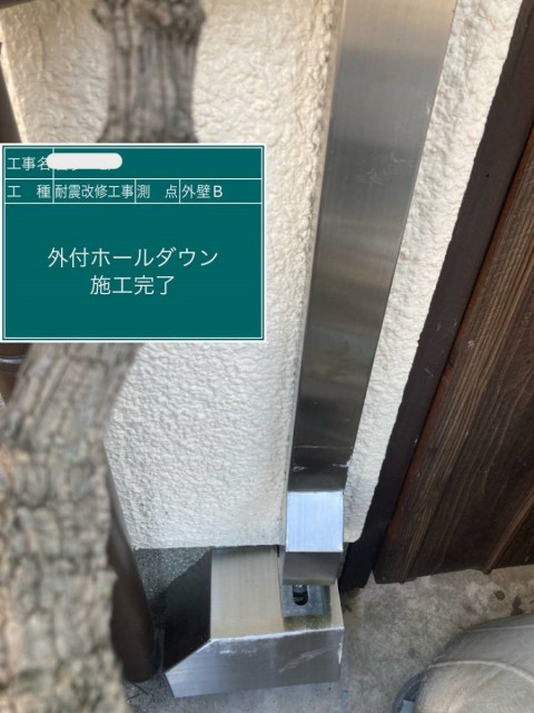 写真：リフォーム事例