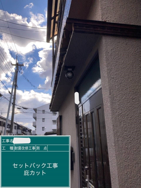写真：リフォーム事例