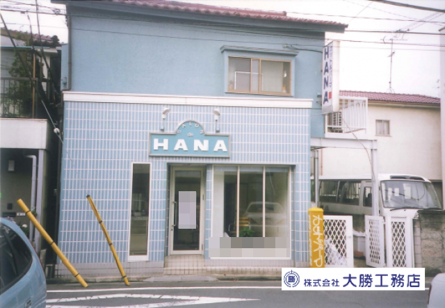 写真：リフォーム事例