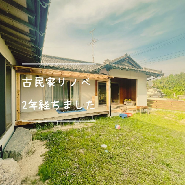 写真：リフォーム事例