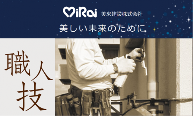 写真:事業者画像